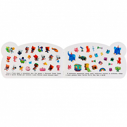 Фото товара 298322 Наклейки Умка 9785506046516 Мульт Альбом наклеек