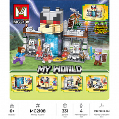 MG2108 Конструктор Minger My World: Крепость злых волков 4в1, 8шт в уп., 331 дет. в наборе (MG2108)