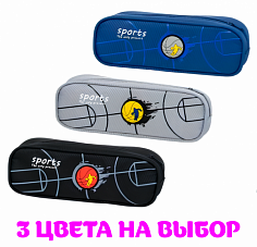 МС-6596 Пенал д/мальчиков "БАСКЕТБОЛ" 22,5*7,5*6см, 2кармана на молнии