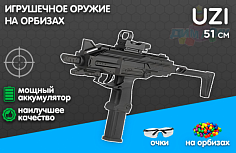 SBL-16A-2 Автомат "Узи" с орбизами на аккумуляторе 7,4Вт 37*25*8,5см