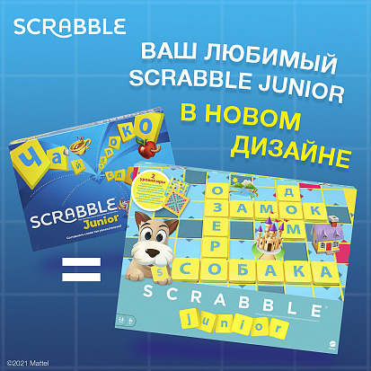 Фото Игра Y9736 Скрэббл Джуниор (детский) Scrabble