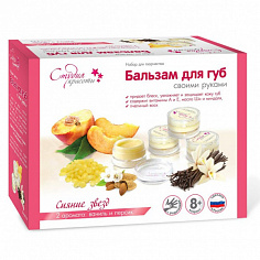 С1012 Набор для творчества Бальзам для губ своими руками.Сияние звезд С1012