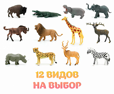 YX-Y488-1 Животные дикие в ассортименте (1шт.)