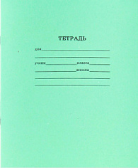 ПП-12-5748 Тетрадь школьная 12л # СТАНДАРТ фоновая