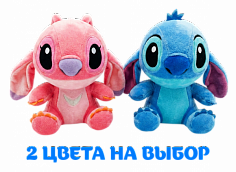 Мягкая игрушка Стим 6612 20см