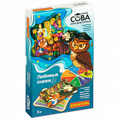 ВВ4839 Игра-викторина Умная Сова "ЛЮБИМЫЕ СКАЗКИ 3", BOX 21x3x16