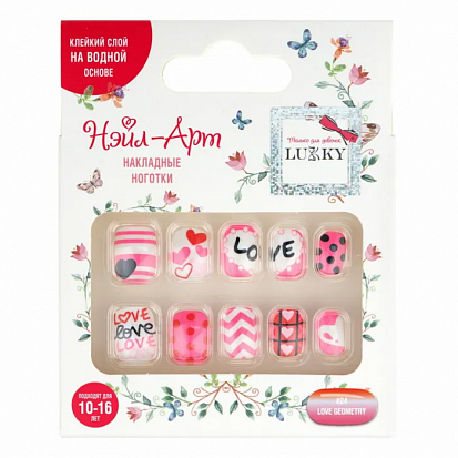 Фото товара Т23153 Lukky Нэйл-Арт наб. #24 Love Geometry 10 наклад.ногтей на клеевой основе,10-16 лет,кор. (1031