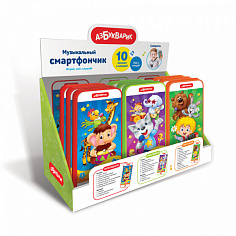 Азбукварик 2401 Суперхиты (комплект, 12 шт.: Мультидиско, Стань звездой, Пой со мной)