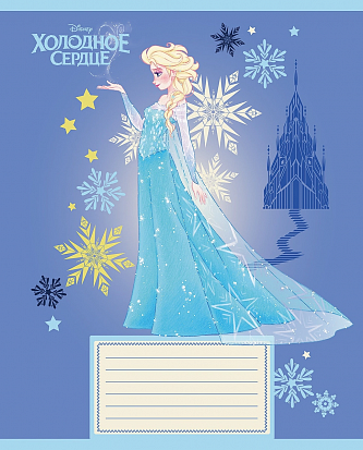 056999 Тетрадь А5 18 л. клетка ХАТБЕР "ХОЛОДНОЕ СЕРДЦЕ (DISNEY) ", 5 диз в блоке, скоба (18Т5В1) (05 фото