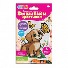 VSH-121705 Вышивка щенок и бабочка МУЛЬТИ АРТ