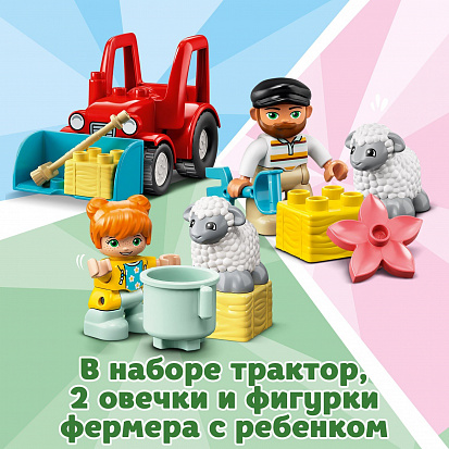 Фото 10950-L Конструктор LEGO DUPLO Town Фермерский трактор и животные