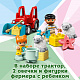 миниатюра 10950-L Конструктор LEGO DUPLO Town Фермерский трактор и животные