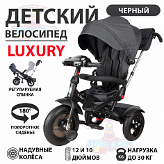 Велосипед Luxury черный