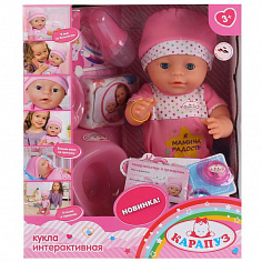 Y40DP-RU ПУПС "КАРАПУЗ" 40СМ, 3 ФУНКЦИИ, ПЬЕТ И ПИСАЕТ, ЗАКРЫВ. ГЛАЗКИ 16181RU В РУСС. КОР.