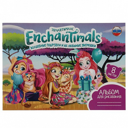 Фото товара ALB8-65749-ENCH Альбом д/рис ЭНЧАНТИМАЛС 8л, диз2 Умка