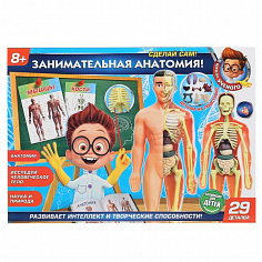ZY714592-R Игрушка опыты "тело человека 3d-пазл" в кор. ТМ "Школа ученого"