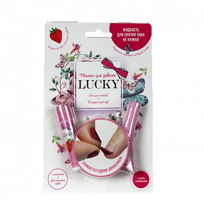 Фото товара 1toy Т11190 Lucky Клубничный бальзам для губ + Светло Розово-Сиреневый лак(#038), блистер (10013190/