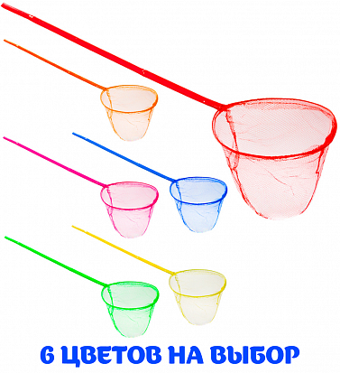 Фото товара 141V-282 Сачок 141V-282 70 см.