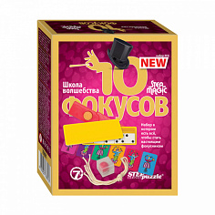 76601 Набор 10 фокусов №6