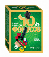 СтепПазл 76095 10 фокусов (зелёный набор) (Step to Magic)