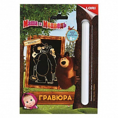 LORI Грш-003 Гравюра МАША И МЕДВЕДЬ малая с эффектом золота "Медведь"