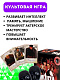 миниатюра Ф0134R-10Р Настольная игра Мафия " Вся семья в сборе". 10 масок. 30х30х14 см. (18/36)0134R-10