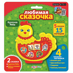 Азбукварик 80042 Любимая сказочка "Курочка Ряба"