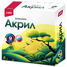 LORI Акрк-005 Краски акриловые КЛАССИКА, 9 цв. по 15 мл