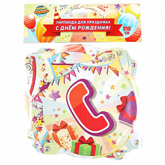 BG-81019-HB Праздничная гирлянда 210 см, с днем рождения Товары для праздника