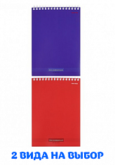 ПП-Б60-5737 Блокнот А5 60л. ДЛЯ КОНФЕРЕНЦИЙ, гребень сверху