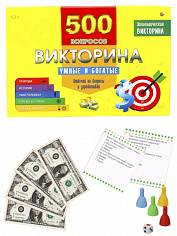 ИН-4929 ВИКТОРИНА 500 вопросов. Умные и богатые (Арт. ИН-4929)