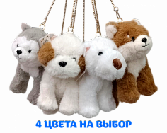 Мягкая игрушка Собака сумка 6356