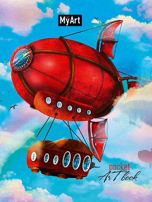 Фото товара MyArt. Pocket ArtBook. Дирижабль