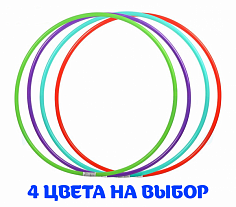 1013 Обруч 70см /Юг-Пласт/.