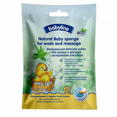 Фото DB051 BABYLINE Натуральная детская губка для мытья и массажа с экстракт