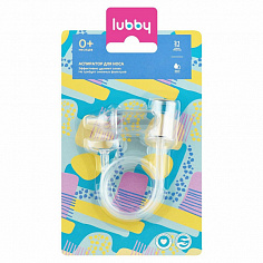 LUBBY23570 арт.23570/192/8 Аспиратор назальный, от 0 мес, ABS, сил.