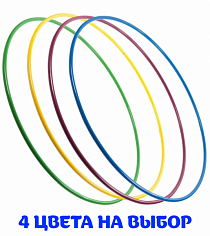 1014 Обруч 80см /Юг-Пласт/