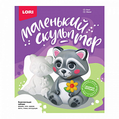 LORI Об-005 Маленький скульптор "Енот"
