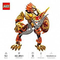 KZ_815-1 Сборная фигурка конструктор KSZ Legends of Chima: ЧИ Лавал (аналог 70206), 51 дет. (KZ_815-