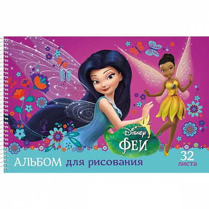 Фото товара 056947 Альбом для рисования ХАТБЕР А4 32 листа "ФЕИ", на спирали (1/5/40) (32А4Всп) (056947)
