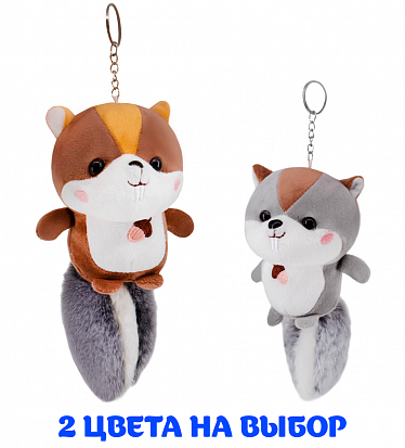 FG241101200N Брелок Бурундук 10 см FG241101200N цвет в ассорт. фото