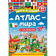 978-5-378-34005-7 Атлас мира 978-5-378-34005-7 Флаги и страны фото