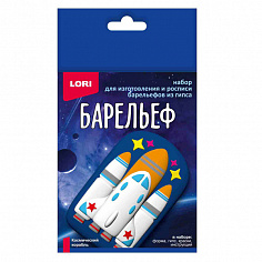 LORI Пз/Г-046 Барельефы из гипса "Космический корабль"
