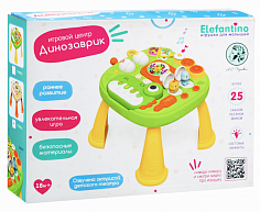 IT109864 Центр развивающий "Динозаврик" "Elefantino", игровой столик 24*26*24,5 см, более 25 сказок,