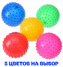 FG240705061N Мяч массажный 16 см 50 гр. FG240705061N