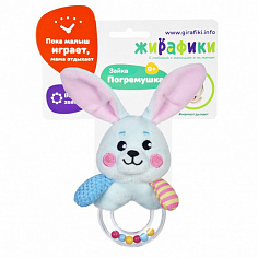 939506 Погремушка "Зайка"