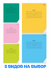 ПП-12-3770 Тетрадь 12л # "Profit" ШКОЛЬНАЯ КЛАССИКА