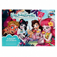 ALB20-65759-ENCH Альбом д/рис ЭНЧАНТИМАЛС 20л, диз1, Умка