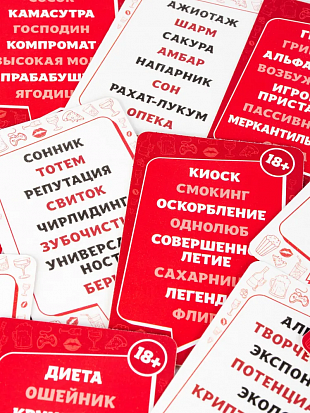 2301C Игра настольная "С полуслова 18+" фото