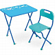 миниатюра КА2/Г Комплект детской мебели "Алина 2" (арт. КА2)(цвет голубой)